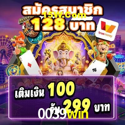 Welcome Bonus 0039win
